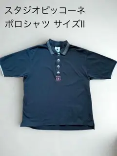 【美品】スタジオピッコーネ PICONE半袖黒ポロシャツ 刺繍サイズII