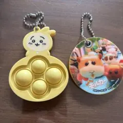 ちいかわ うさぎ ＆ モルカー イエロー ポップイット キーホルダー