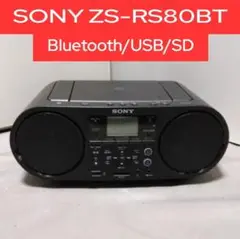 2025年最新】sony zs-rs80btの人気アイテム - メルカリ
