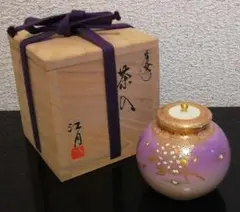 茶道具　薩摩焼　江月窯　新妻守作　白薩摩　金蘭手花文　香合　共箱　V　7611 茶道具 薩摩焼 江月窯 新妻守作 白薩摩 金蘭手花文 香合 共箱 V