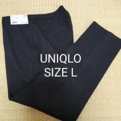 【新品未使用】UNIQLO ユニクロ アンクルパンツ スラックス ブラック L