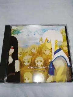 2025年最新】chronicle 2nd sound horizonの人気アイテム - メルカリ