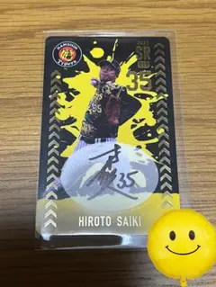 阪神タイガース 才木浩人 オンサイトカード