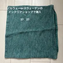 北欧インテリアショップ　クッションカバー　星　35×35cm