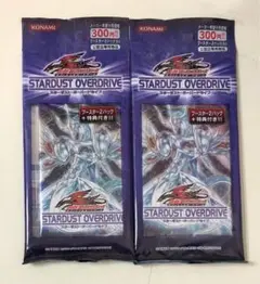 遊戯王 スターダスト・オーバードライブ 新品未使用 B2 ポスター 遊星 遊戯王 スターダスト・オーバードライブ 新品未使用 B2 ポスター