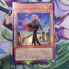 遊戯王 エクソシスターマルファ レリーフ 1枚 エクソシスター
