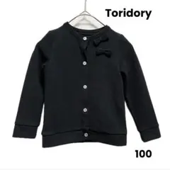 Item thumbnail for item aaccee4e-64b1-48e8-affb-be28c9f8bb7f