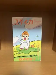 Item thumbnail for item 01509116-c20d-4b27-9361-49ccc9c4c749