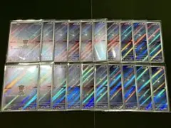 ポケモンカード黒炎の支配者 ピィ AR 20枚セット