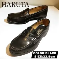 HARUTA レディース コインローファー 黒 22.5cm