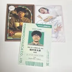 よしもとコレカ 6th Edition GAG