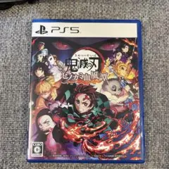 鬼滅の刃 ヒノカミ血風譚 PS5 ソフト