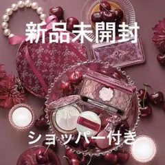 ジルスチュアート ミッドナイトチェリー コレクション