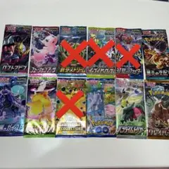 新品未開封　ポケモンカード　未開封パック　8パックセット
