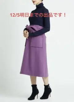 yori ウールボックススカート サイズ38