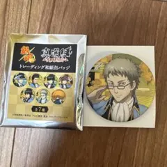 真選組　伊東鴨太郎　缶バッジ　京都炎天巡行