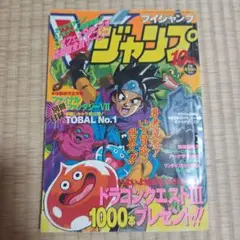 Item thumbnail for item 0c274e59-42f4-4eb0-a3cb-a9005386106d