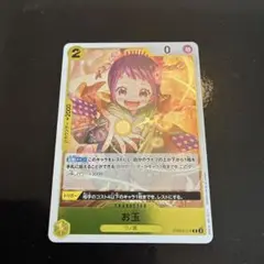 Item thumbnail for item 5fea689a-2b75-459f-a0c1-b5b135608817