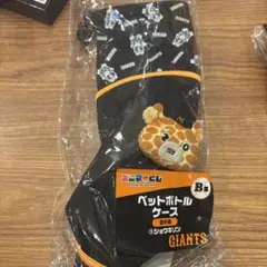エニマイくじ　ジャイアンツ　ショウキリン