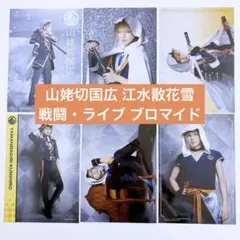 Item thumbnail for item 430737d9-b300-4feb-8c86-aae120d4cc77