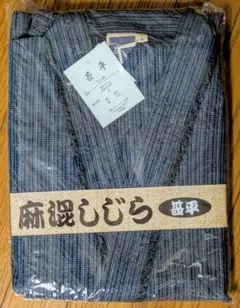 麻混しじら　甚平　しじら織り　身長175〜185cm　胸囲96〜104cm　紺色