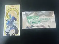 プリンセスプリンシンバル　映画　入場特典