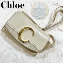 クロエ ボディバッグ C金具 アルファベット ベージュ スエード レザー