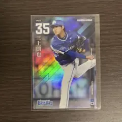 Item thumbnail for item 86bbe3d9-1064-4bce-a66f-4719f81de685