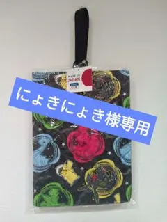 新品　ポケモン　上靴入れ