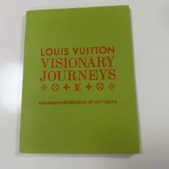 Louis Vuitton(ルイヴィトン) パンフレット カタログ