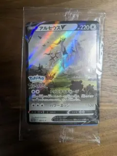 ●未開封品● アルセウスV ポケモンカード 送料無料
