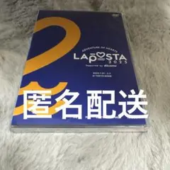 ［新品・未開封］LAPOSTA 2025 DVD