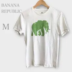 バナナリパブリック　象プリントTシャツ　半袖　ホワイト　M