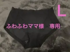 【ふわふわママ様専用】補正下着マルコ カーヴィシャスフィットショーツ