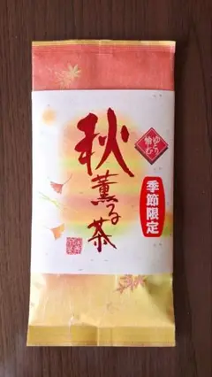 秋薫る茶 80g