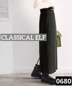 0680 CLASSICAL ELF メロープリーツタイトロングスカート