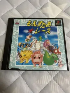 プレイステーションPS もんすたあレース説明書など付録完品