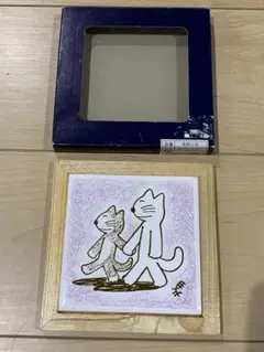 馬場のぼる　イラスト　サイン入り✨ Amazon.co.jp: ［絵］馬場のぼる 11ぴきのねこ 水彩画 レア