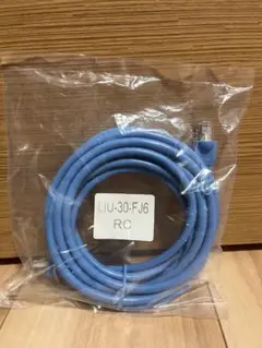 【新品未使用品】LIU-30-FJ6 青色 LANケーブル