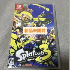 【新品未開封】Switch スプラトゥーン3