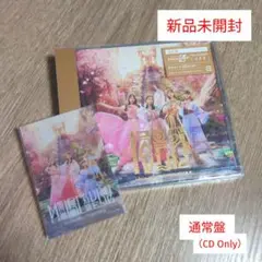 ももいろクローバーZ「イドラ」〈通常盤（CD Only）〉