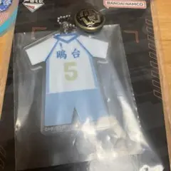 ハイキュー　アクリルチャーム