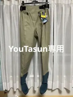 アルトモア ゴア・ストッキングウェーダー