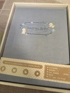 familiar ベビーアルバム 青色