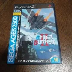 アフターバーナー2