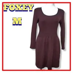 ♦美品♦ FOXEY フォクシー ワンピース ブラウン ミニ