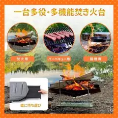 ❤1台多役の本格的なプロ仕様❣少ない薪でも充分な火力が得られる♪❤焚き火台