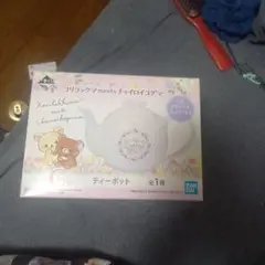 コリラックマ meets チャイロイコグマ ティーポット