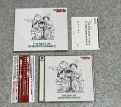 「「名探偵コナン」テーマ曲集2～THE BEST OF DETECTIVE CO