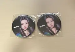 YUNA 缶バッジ 2個セット itzy voltage